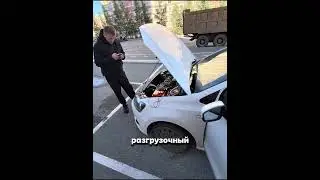 Polo утечка тока