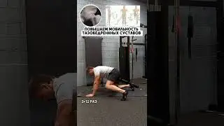 Уменьшаем боль в пояснице