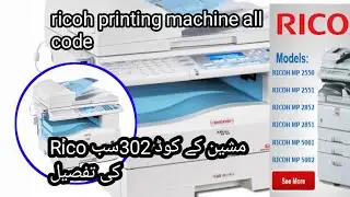 photocopy masheen error code 302/solution photocopy machine error 302 ricoh/#azharhftv