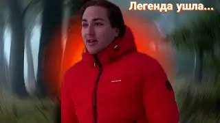Он ушел в 2023... @max.vashchenko @Макс Ващенко live