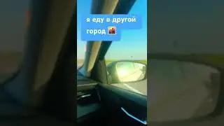 АУ