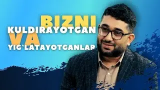 Bizni kuldirayotganlar va yig`latayotganlar... | 