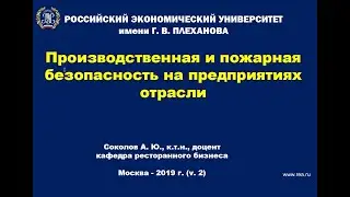 Уч.-исслед. проект 