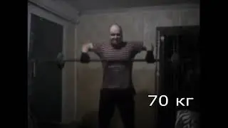 ЖЕЛЕЗНЫЙ МАКС МОТИВАЦИЯ