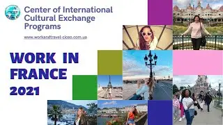 WORK IN FRANCE 2021. Часть I