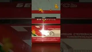 #Ласковый