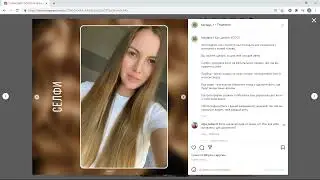 сторис 5 hairdays 1