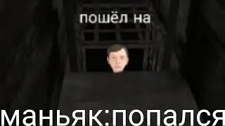 метель на компьютере скуфбоя 2 часть