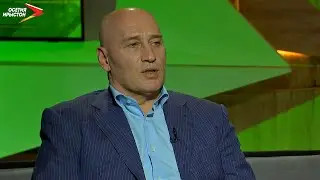 Президент федерации бокса РСО-Алания – Константин Дзгоев I Передача