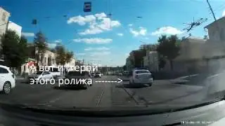 Учебный автомобиль с 2 ряда на красный. г. Тула