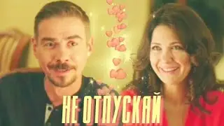 Макеев & Каштанова | Молодежка (клип)