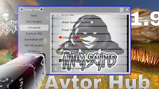 Roblox Script Universal Avtor Hub, роблокс скрипты