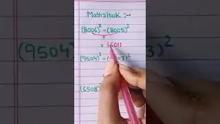 square trick when difference is 1 #viralshort #youtubeshorts