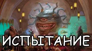 Ты должен для меня кое-что сделать