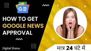 How To Submit Site for Google News Approval in Hindi