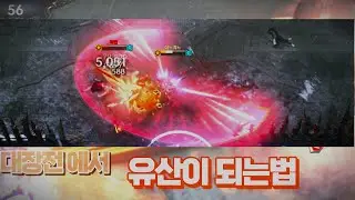 [LostArk PVP] 대장전에서 스카우터로 변신하는법 / LostArk Scouter PVP