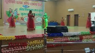 सीनियर ग्रुप यूनेस्को क्लब द्वारा आयोजित राधा कृष्ण डांस प्रतियोगिता