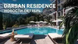 Darsan Residence: апартаменты бизнес-класса в центре Ялты | Finchase – fee-девелопер