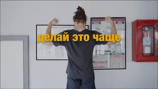 Понял как освоить любой навык