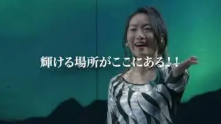 あなたの才能、開花させませんか？DRUM TAOアーティスト・オーディション開催！