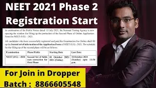 NEET 2021 Phase 2 Registration Start | NEET 2021 Latest Updates 