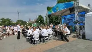 Оркестр штаба Тихоокеанского флота 30 июля 2023 г.