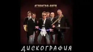 Дюна - Восток-Алтай |High Quality
