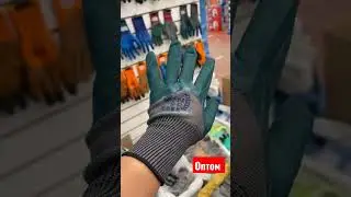 Оптом рабочие перчатки 🧤