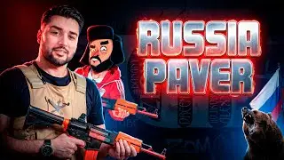RUSSIA PAVER - ЗЕРКАЛО СНГ СТРИМИНГА