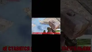 Жиза строительства в расте #shorts