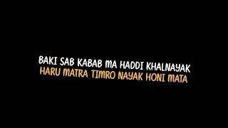 Dong - Sakdina (overlay) Nepali Song Blackscreen Lyrics Video ||