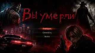 DBD/GTA/HUNT/RESIDENT | Колбасная нарезка (21)