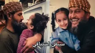 روح الروح، هذه روح الروح Soul of the soul