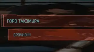 постучи четыре раза, ви, четыре раза
