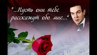 Муслим Магомаев: 