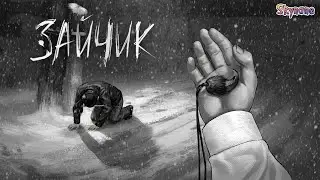 СПАСЕНИЕ ЕСТЬ | Tiny Bunny (Зайчик) 4 эпизод бьём копытом оземь [25] 4 эпизод Зайчик