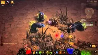 Прохождение Diablo 3 и Никита : Часть 20.Кровь и песок.