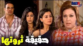 حليمو كشف المستور لبنات كيداهم ( فيفى عبده )  وعرفهم حقيقة ثروتها 😨كيد النسا 1