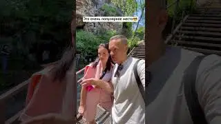 МЕДОВЫЕ ВОДОПАДЫ КАВКАЗА! Популярное и очень красивое место! Были здесь?