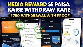 Media Rewards App payment proof | Media Rewards App Refer And Earn Full Details | media rewards app