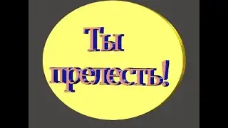 Что надо знать про собачек.  Мудрые мысли .What you need to know about dogs.