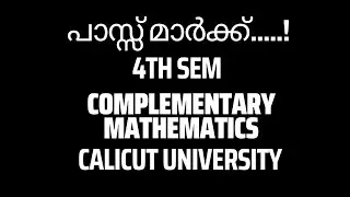 FOURTH SEMESTER COMPLEMENTARY MATHEMATICS IMPORTANT QUESTIONS | CALICUT UNIVERSITY