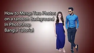 Put Two Pictures Together (Bangla Tutorial)