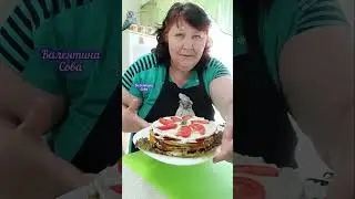 Ароматний овочевий торт 👌