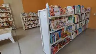 Государственная библиотека