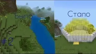 ПОСТРОИЛИ СУПЕР ЛАБОРАТОРИЮ В МАЙНКРАФТЕ 💪😄🎉 (2 часть)