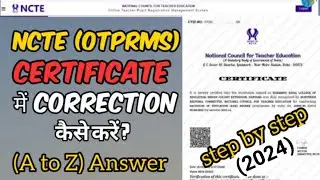 How to do Correction in NCTE (OTPRMS) Certificate || NCTE (OTPRMS) Certificate Correction Online