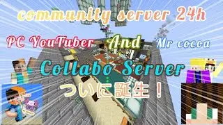 Finally, the collaboration Minecraft server between PC YouTuber and Mr Cocoa has been completed.😆