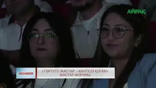07.09.2023 ж. 