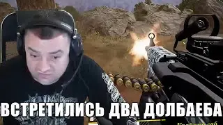 Встретились два долбаеба